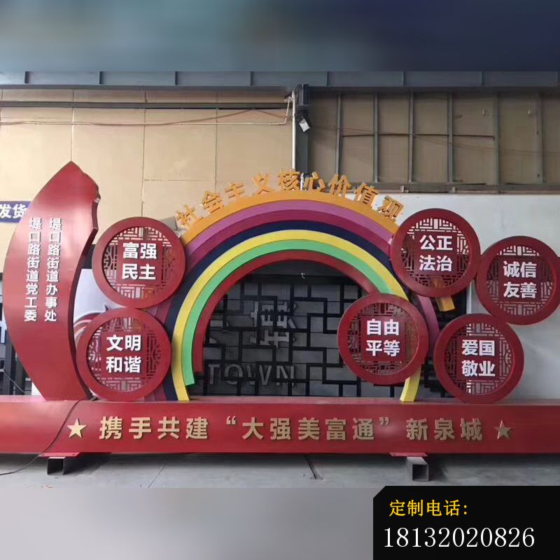 不锈钢彩虹桥剪影景观雕塑_800*800