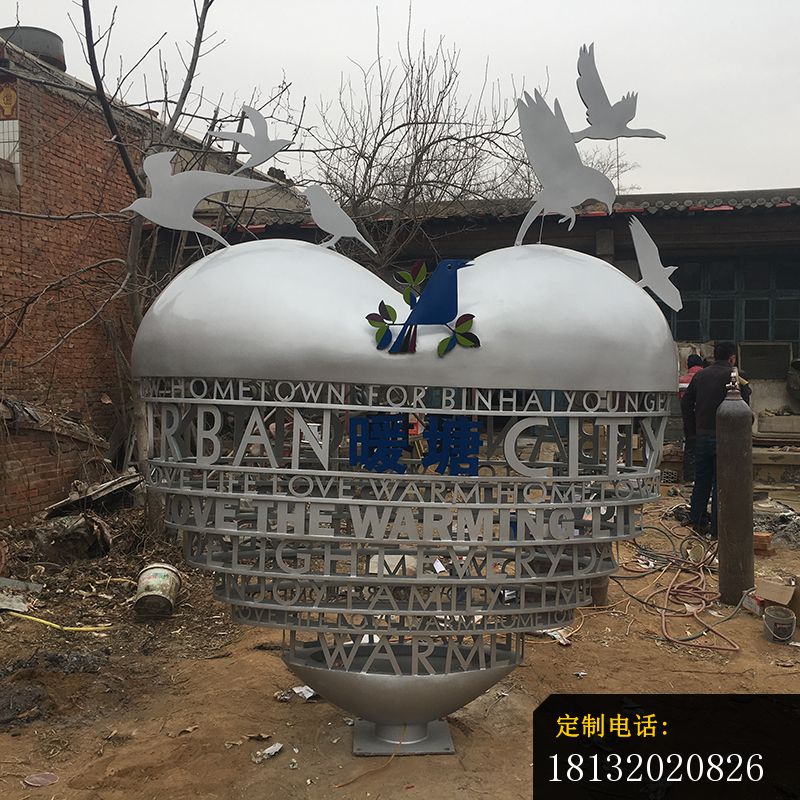 不锈钢镂空爱心字母雕塑_800*800