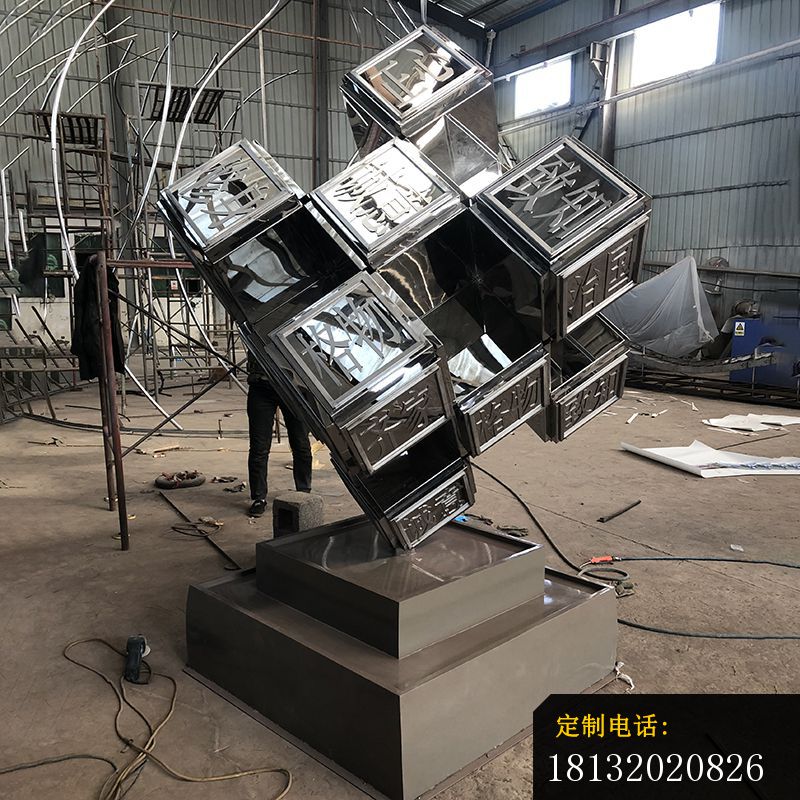 不锈钢创意方块雕塑 (1)_800*800