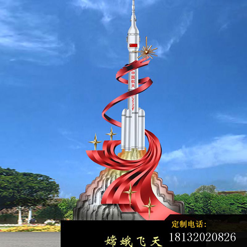 不锈钢嫦娥飞天雕塑，_800*800