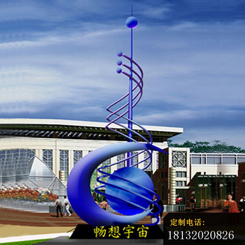 不锈钢畅想宇宙雕塑_800*800