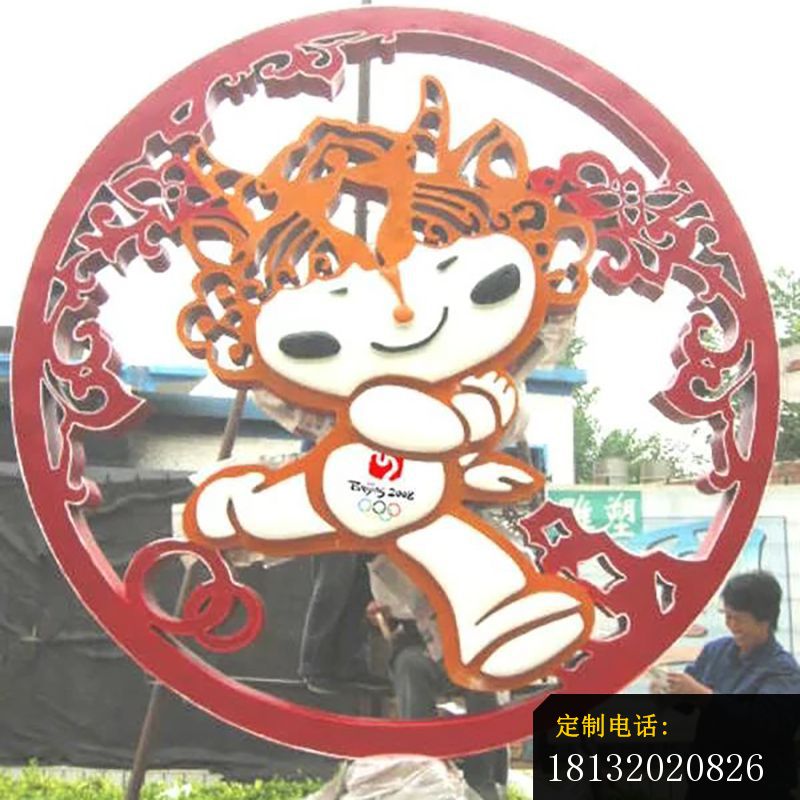 不锈钢福娃雕塑，_800*800