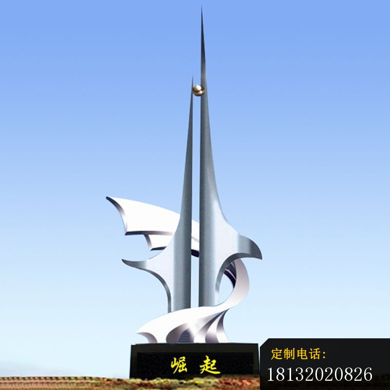 不锈钢崛起雕塑，_800*800