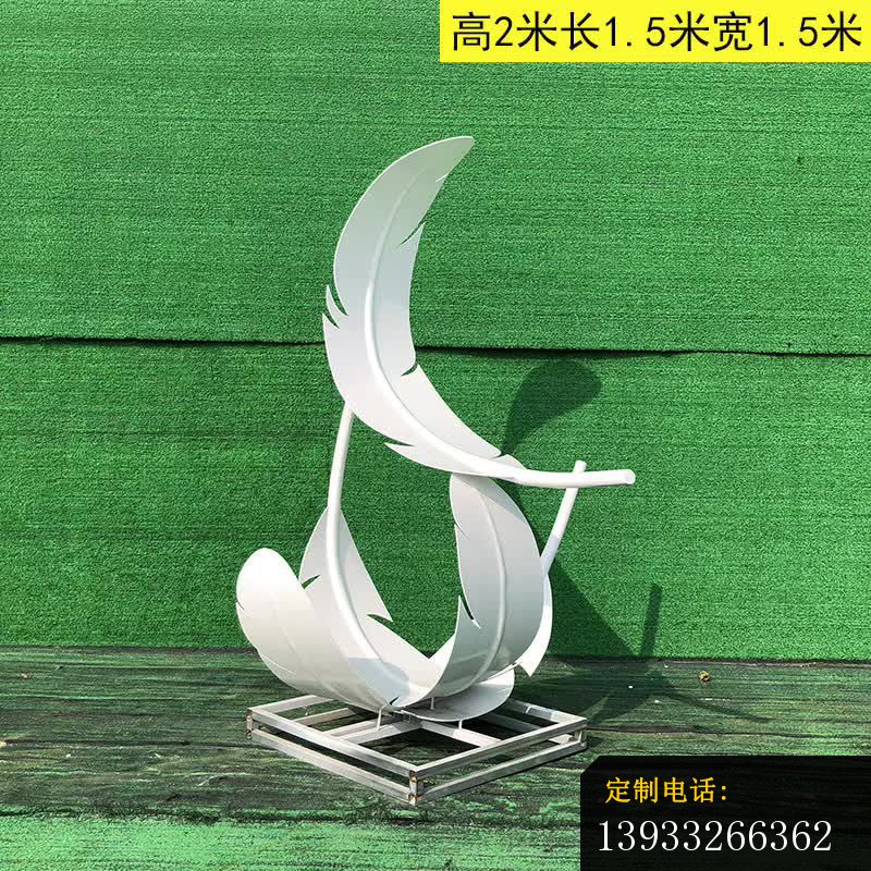 不锈钢造型羽毛雕塑_800*800