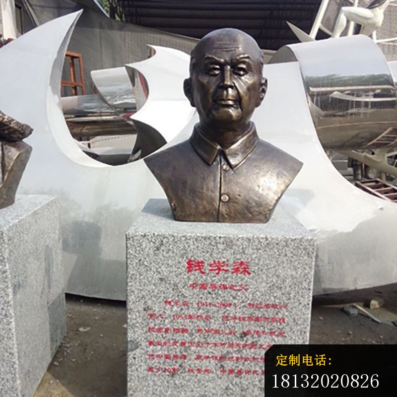 钱学森头像铜雕_800*800