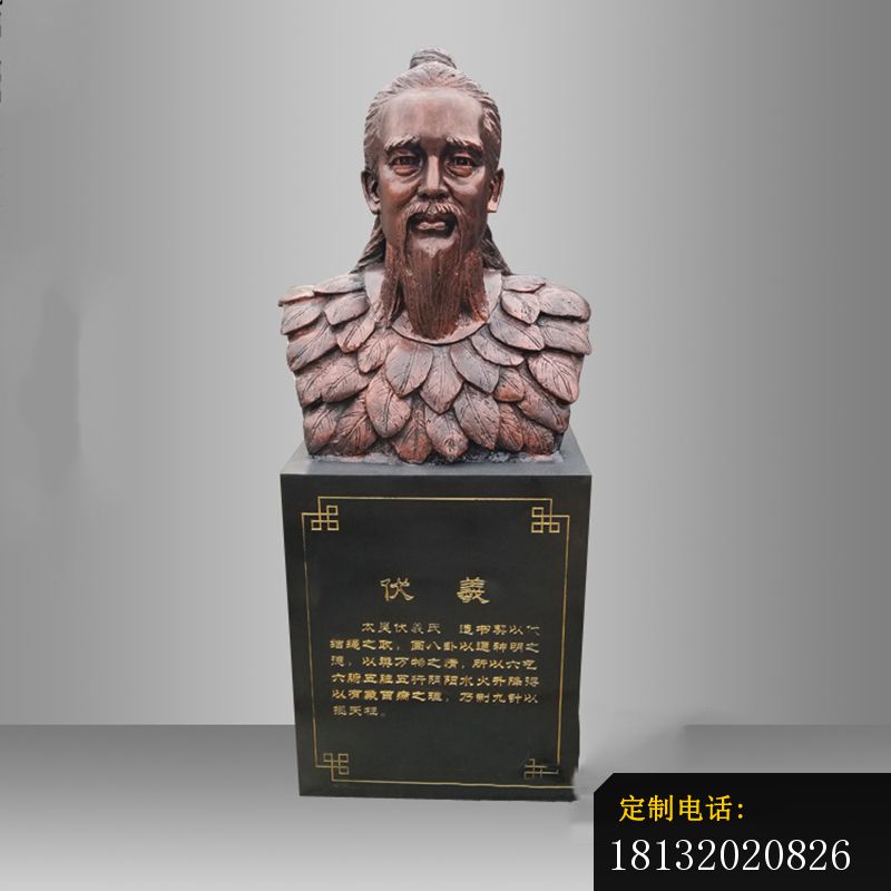 伏羲神话胸像雕塑_800*800