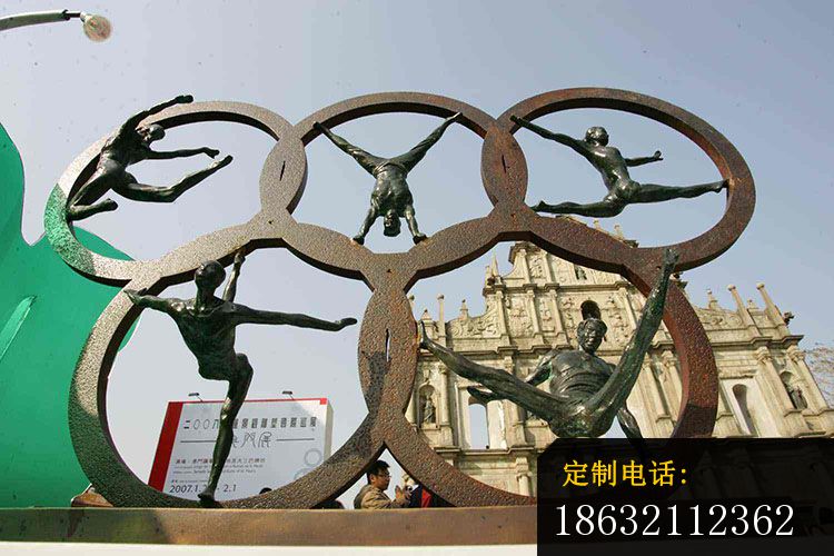 奥运五环抽象运动人物铜雕_750*500
