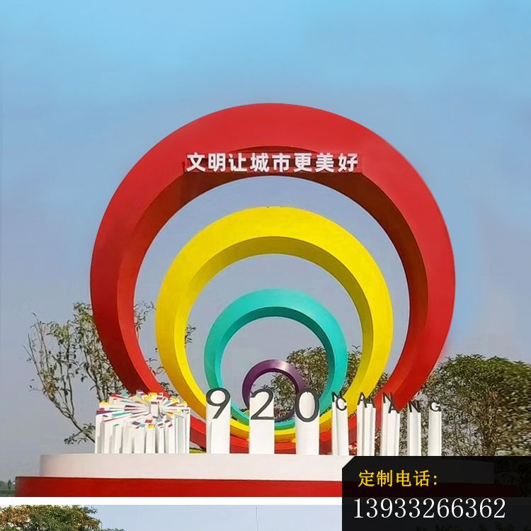 彩色圆环不锈钢景观雕塑_750*750