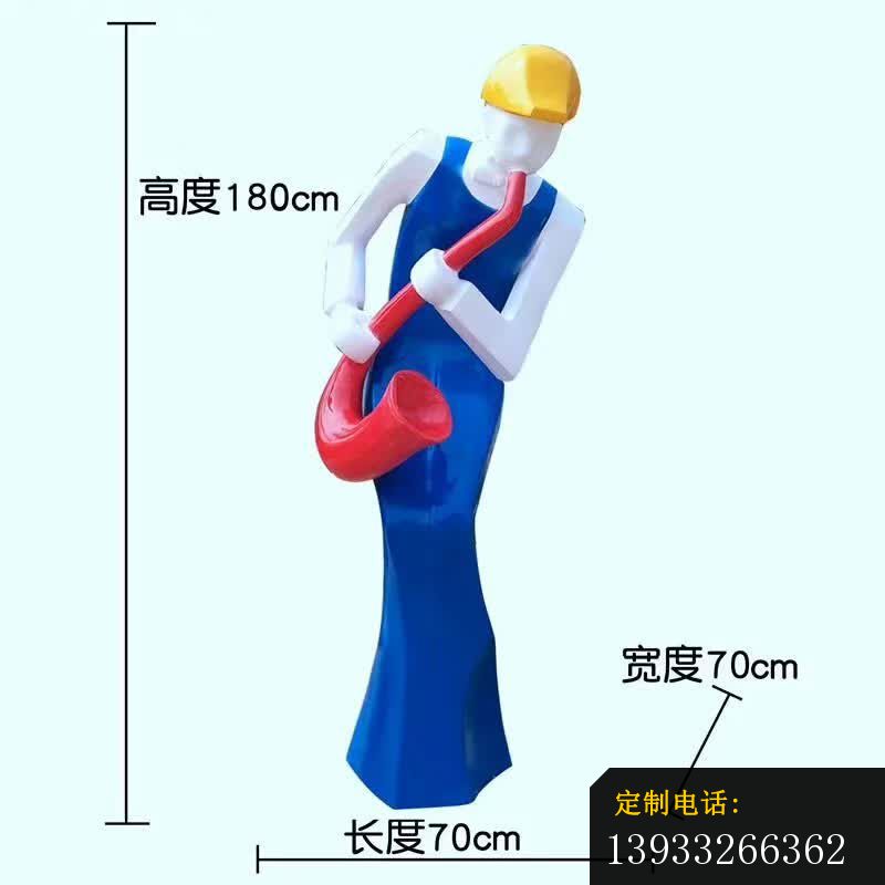 抽象吹萨克斯人物雕塑_800*800