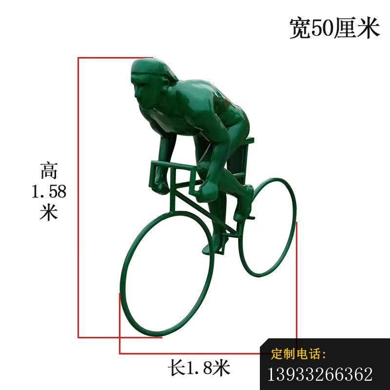 公园不锈钢抽象骑车人物雕塑_800*800