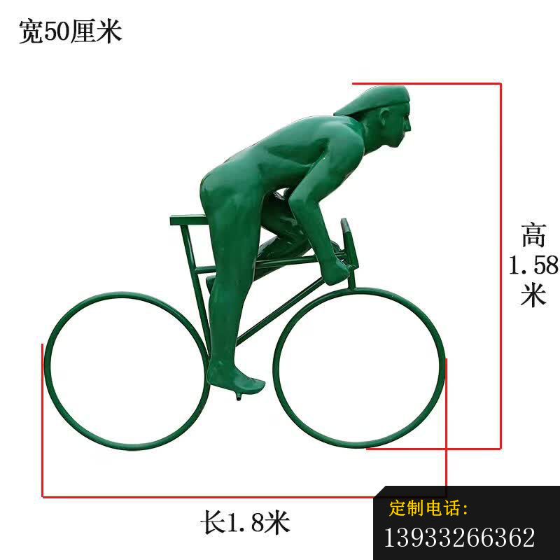 不锈钢抽象骑赛车人物雕塑_800*800