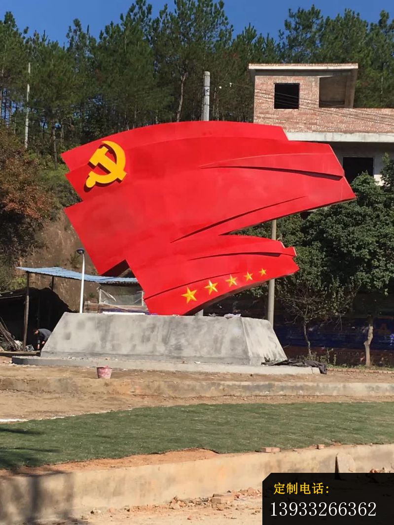 不锈钢党建雕塑 _799*1066