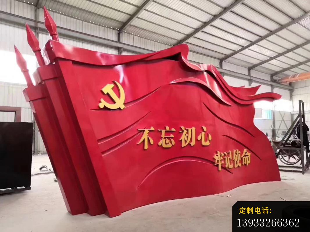 不锈钢党建摆件雕塑_1066*799