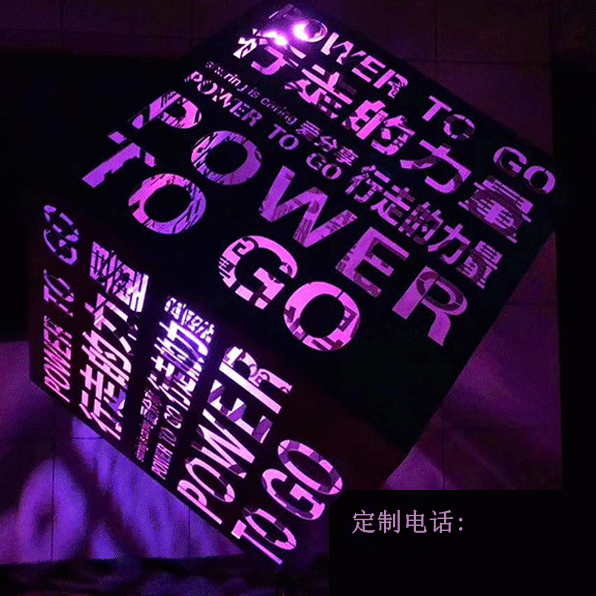锻造不锈钢文字方块雕塑_596*596
