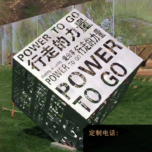 公园锻造不锈钢文字方块雕塑_589*589