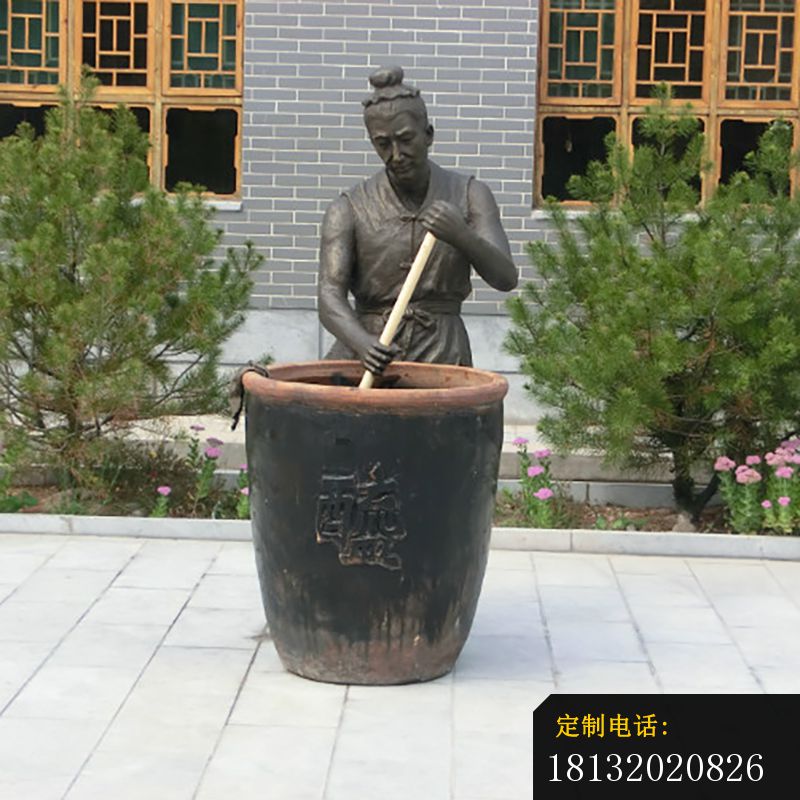 庭院酿酒人物铜雕 (1)_800*800