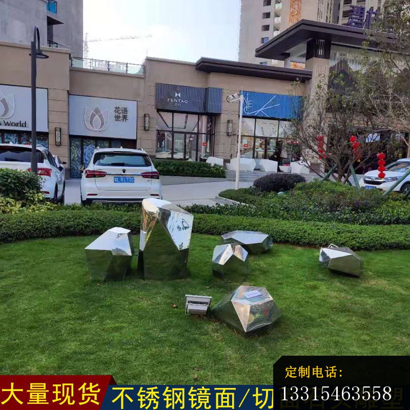 不锈钢镜面石头雕塑 (1)_800*800
