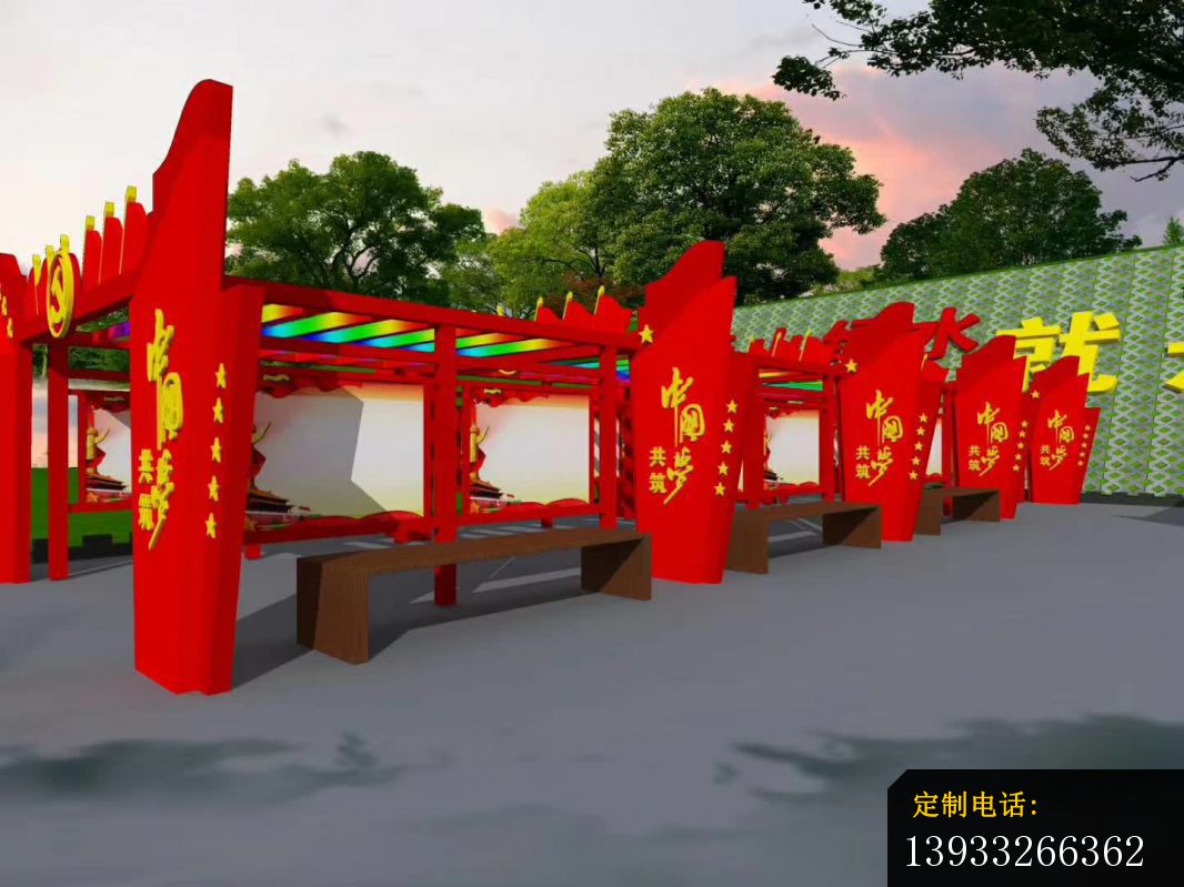 公园不锈钢中国梦景观雕塑_1066*799