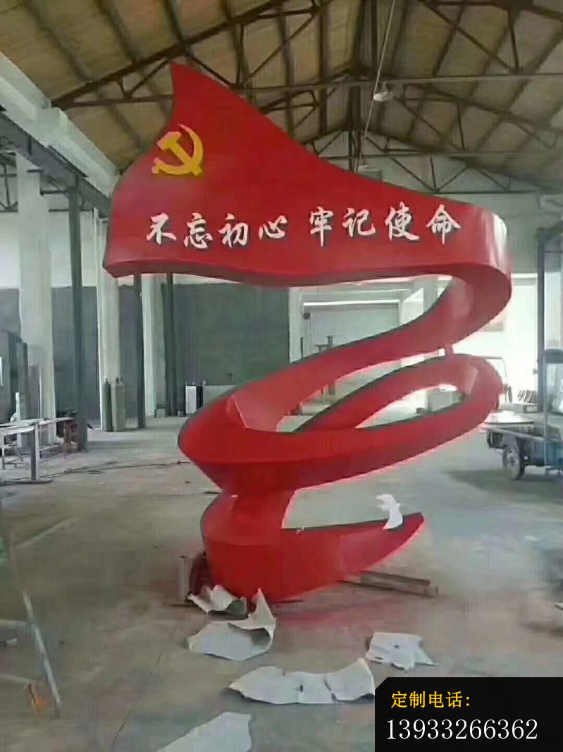 广场不锈钢不忘初心景观主题雕塑_799*1066
