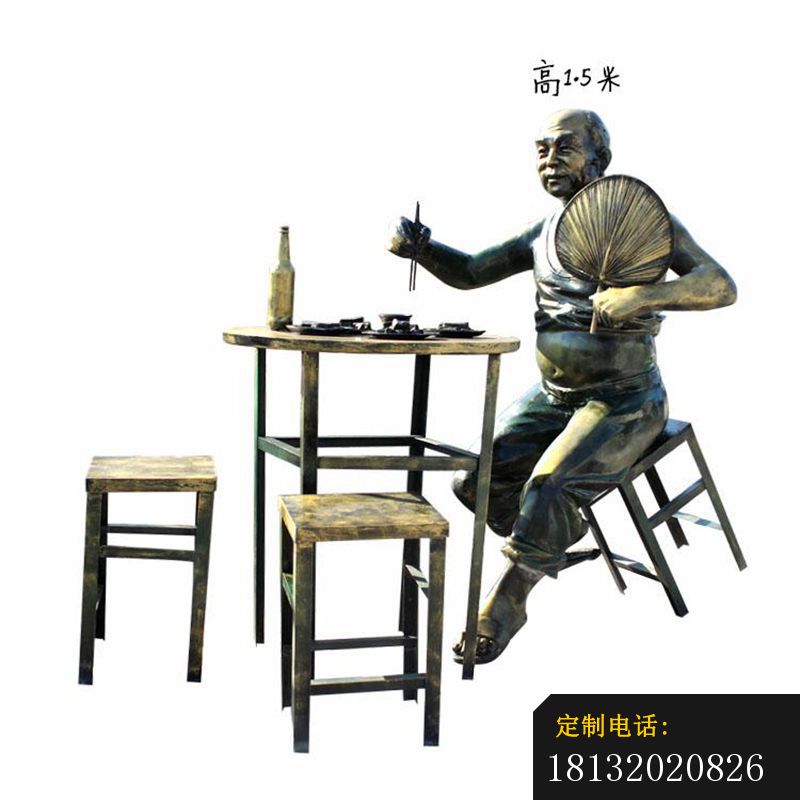 街边吃饭人物铜雕_800*800