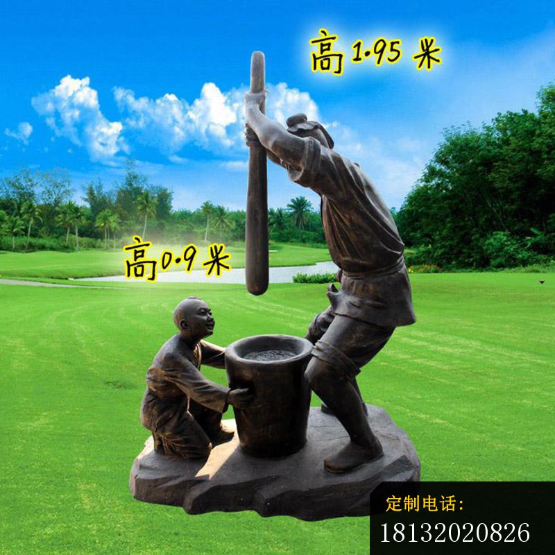 打糍粑人物铜雕_800*800
