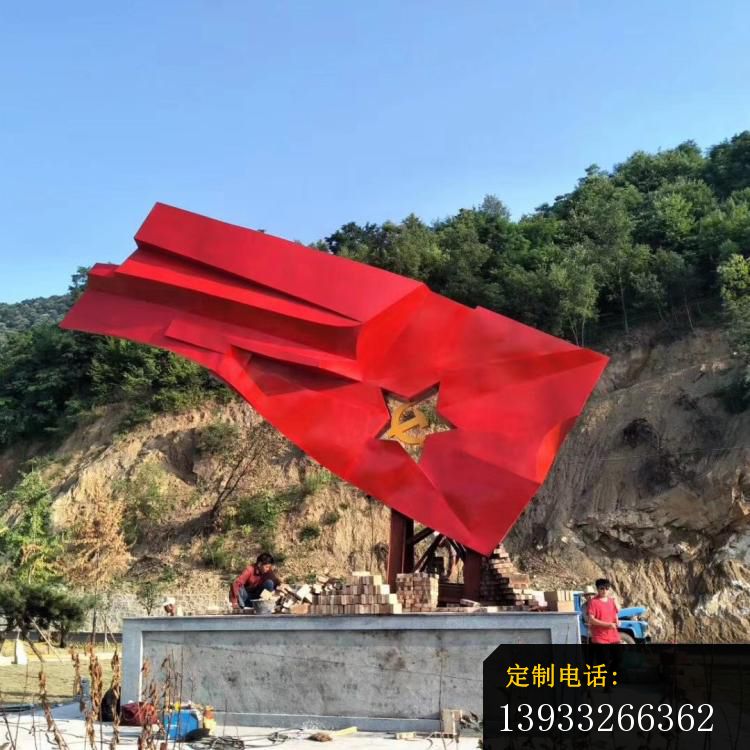 景区不锈钢党建标志雕塑_750*750
