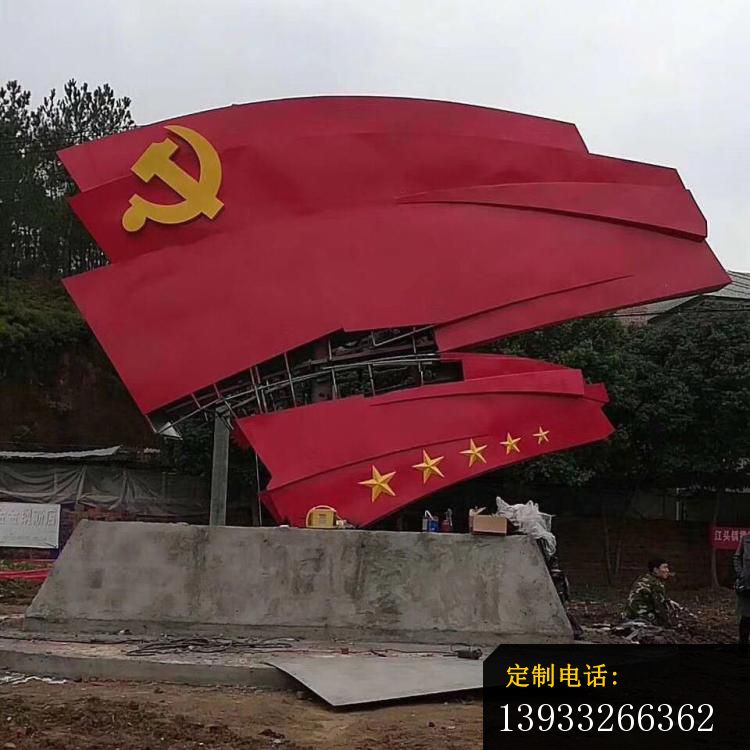 景区不锈钢旗帜景观雕塑_750*750