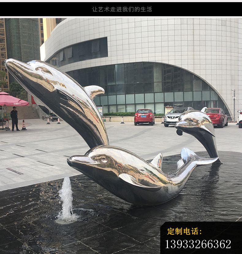 镜面不锈钢海豚造型雕塑_790*829