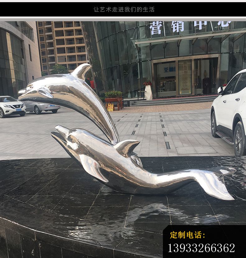 喷泉镜面不锈钢海豚雕塑_790*829