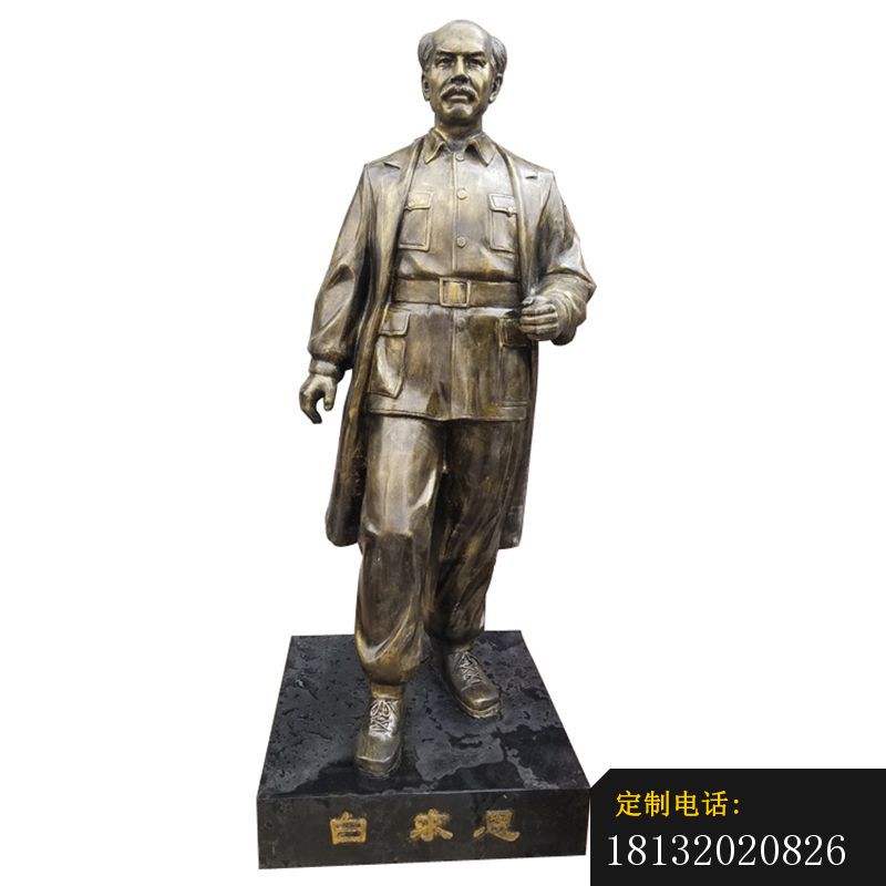 白求恩广场人物铜雕 (3)_800*800