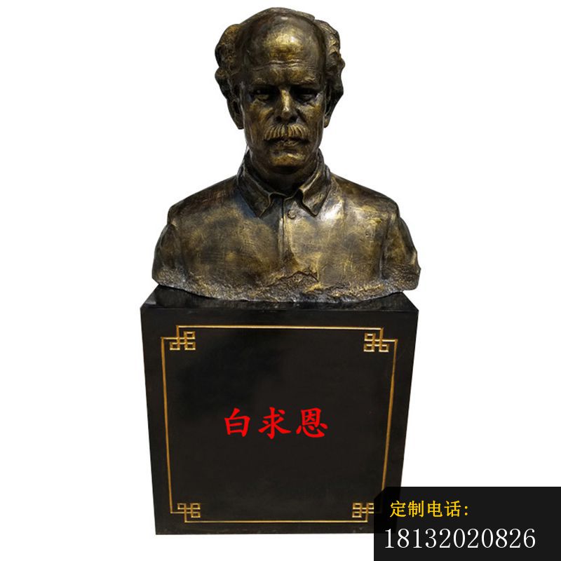白求恩西方胸像人物铜雕 (2)_800*800