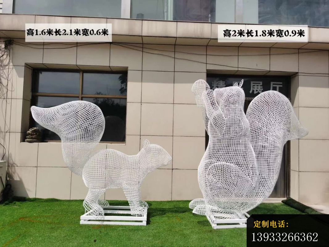 镂空不锈钢松鼠造型雕塑_1066*799