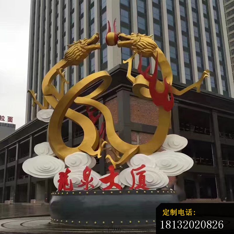 不锈钢龙泉大厦雕塑_800*800