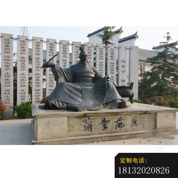 古代范蠡人物铜雕_750*750