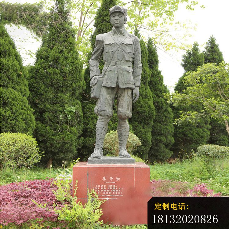 李开湘战士人物石雕_750*750