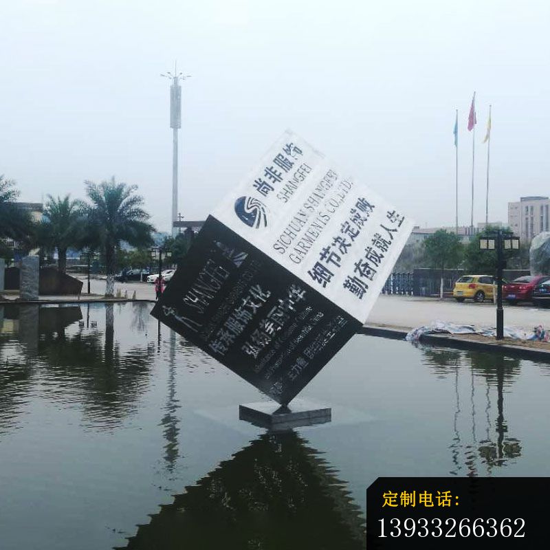 水景镂空字体不锈钢雕塑_800*800