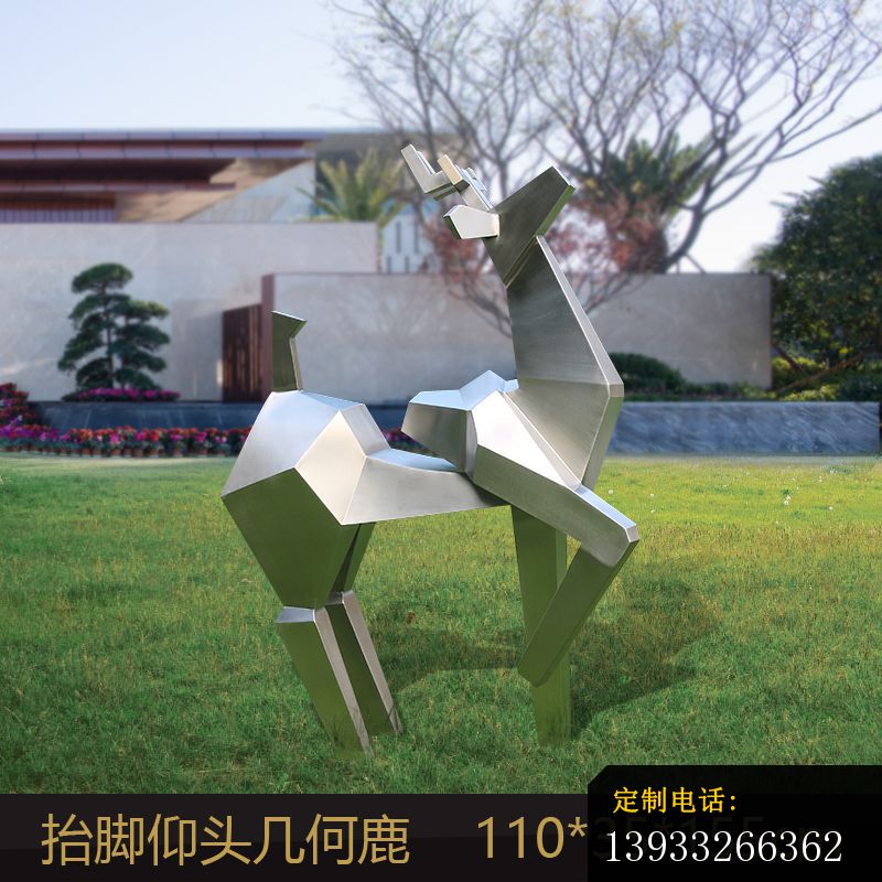 抬脚不锈钢几何鹿雕塑_800*800