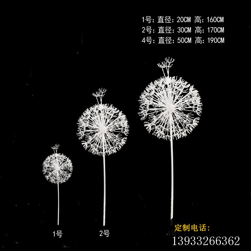 铁艺不锈钢蒲公英雕塑_800*800