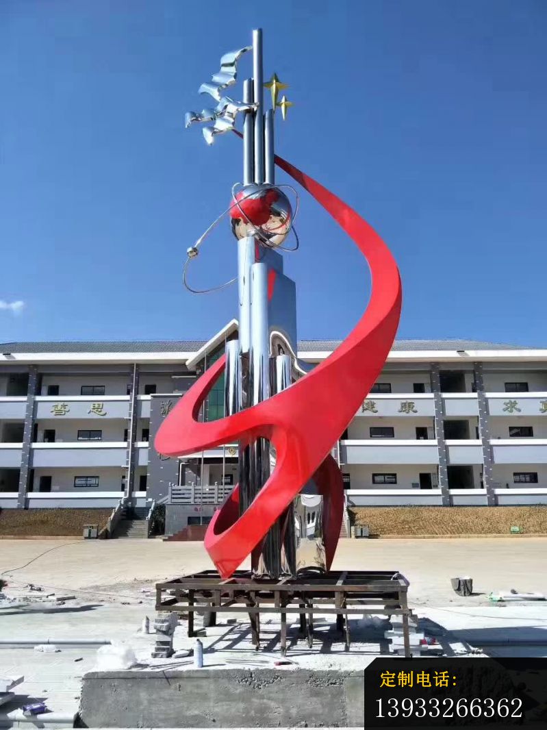 校园不锈钢知识就是命运标志雕塑_799*1066