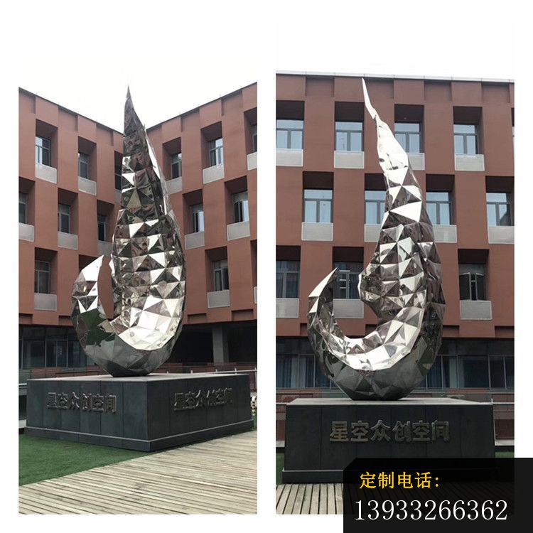 星空众创空间不锈钢抽象雕塑_750*750