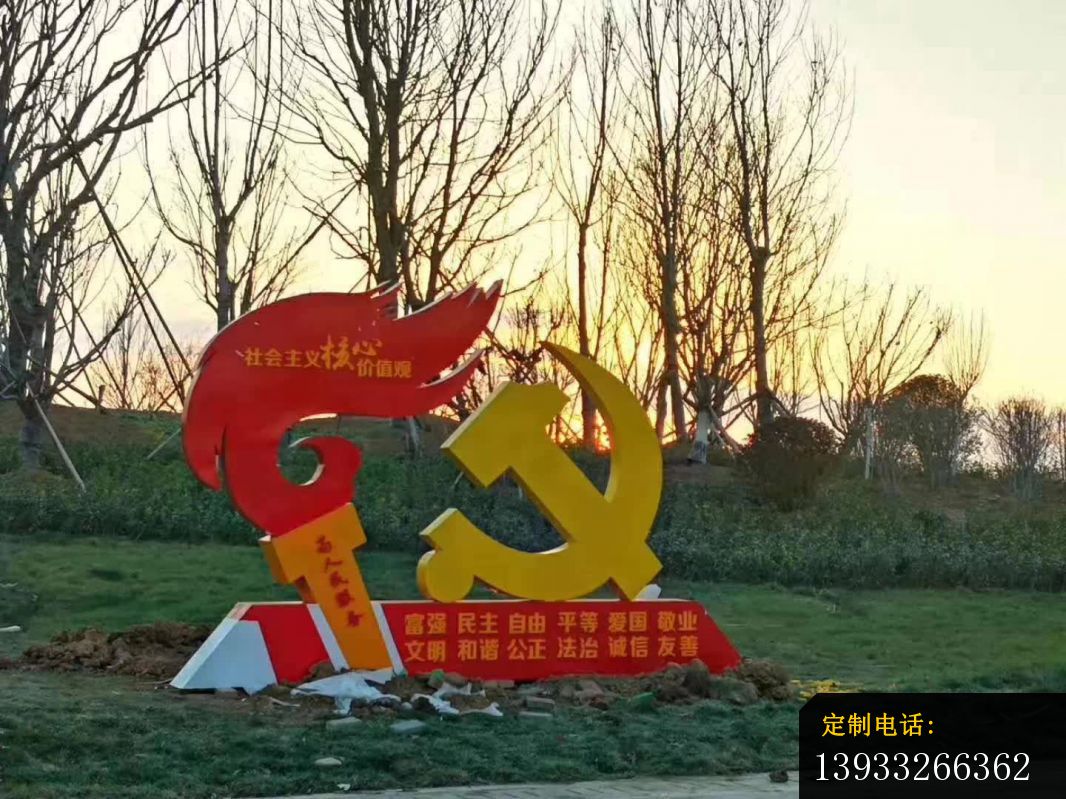 园林广场不锈钢党建雕塑_1066*799