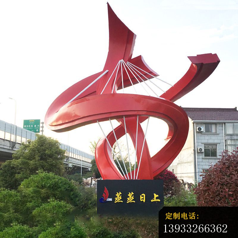 蒸蒸日上不锈钢抽象标志雕塑_800*800