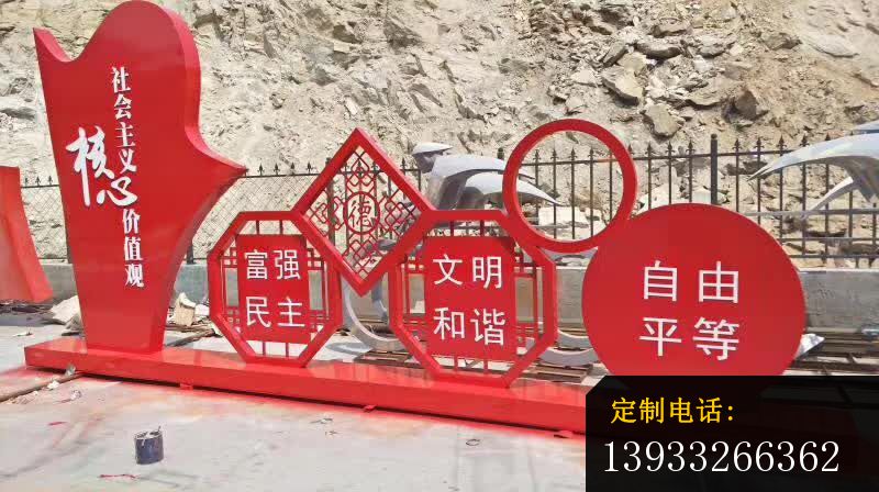 广场中国梦不锈钢景观雕塑_800*448