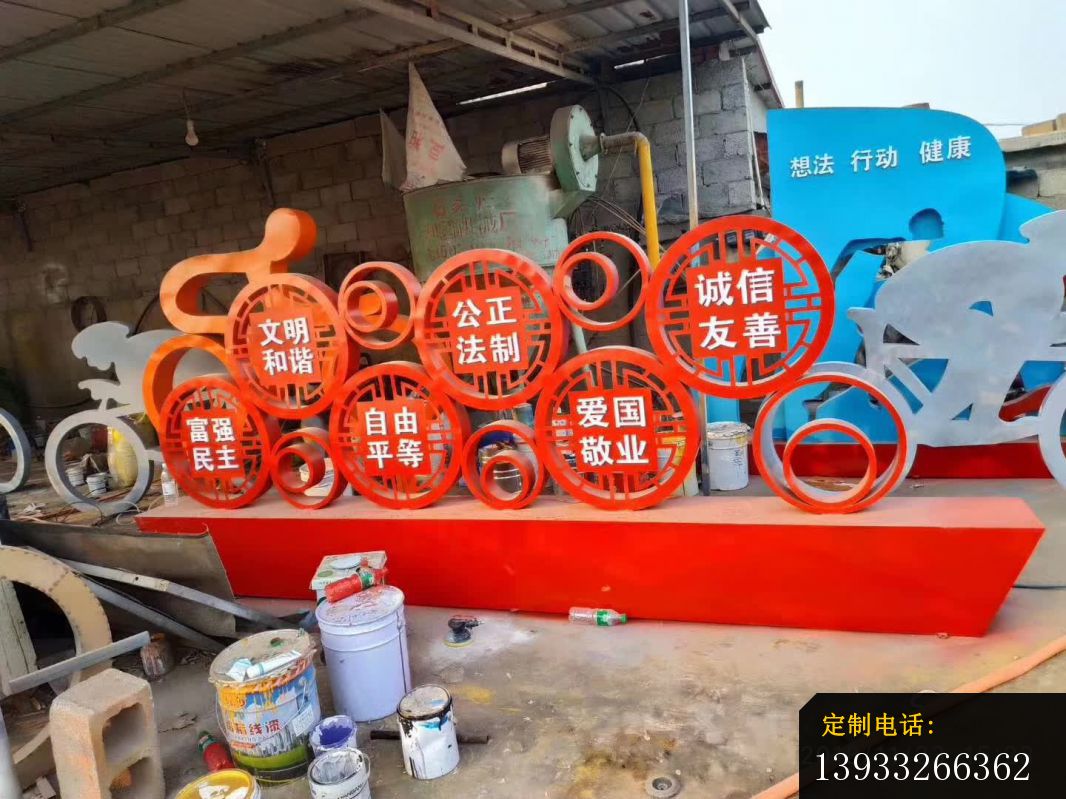 中国梦文化宣传不锈钢摆件雕塑_1066*799