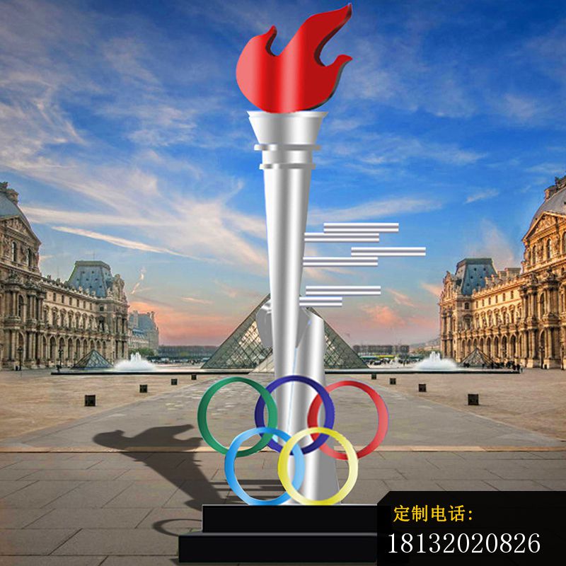 不锈钢体育奥运之火雕塑_800*800