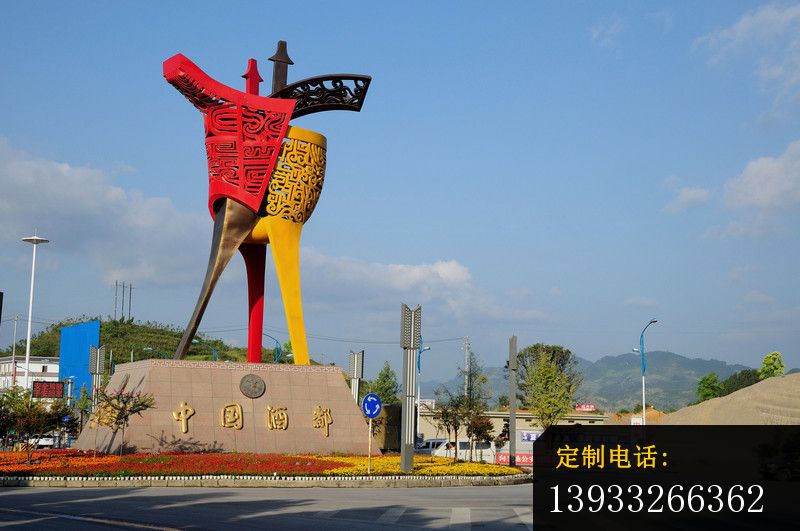 不锈钢抽象彩色酒樽雕塑_800*531
