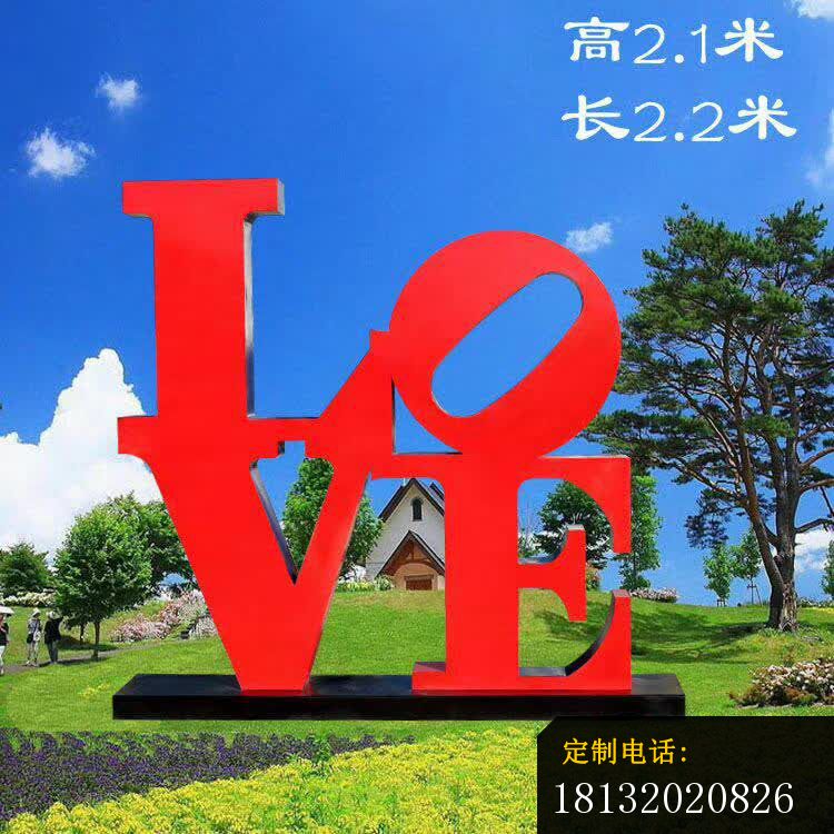 不锈钢LOVE字母雕塑_750*750