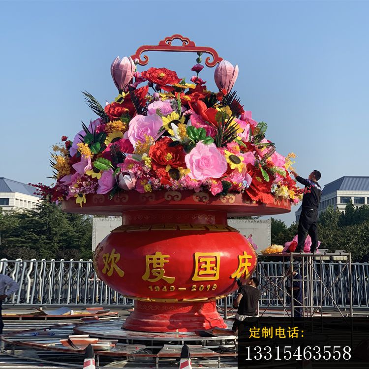 不锈钢欢度国庆花篮雕塑 (1)_750*750
