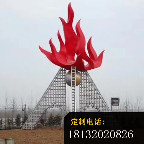 不锈钢城市圣火景观雕塑_480*480