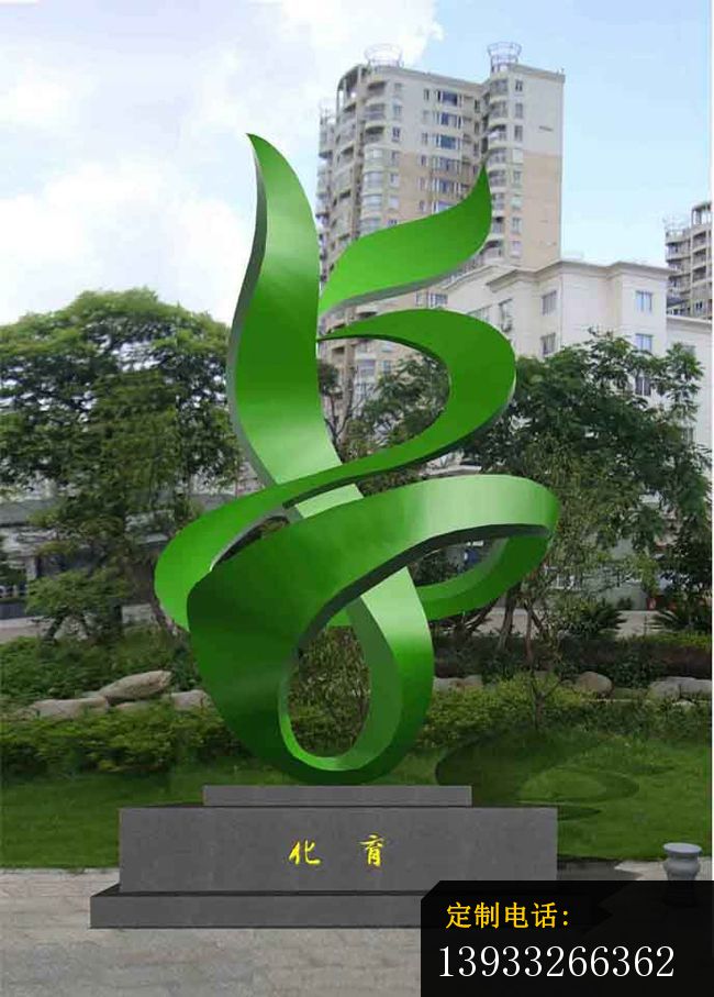 校园不锈钢化育标志雕塑_650*907